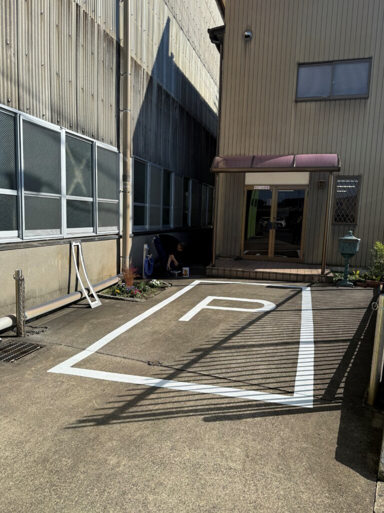 事務所前駐車場設置のお知らせ